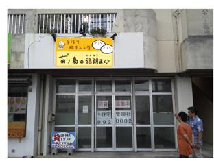 看板イメージ案1