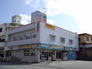 ペットショップ